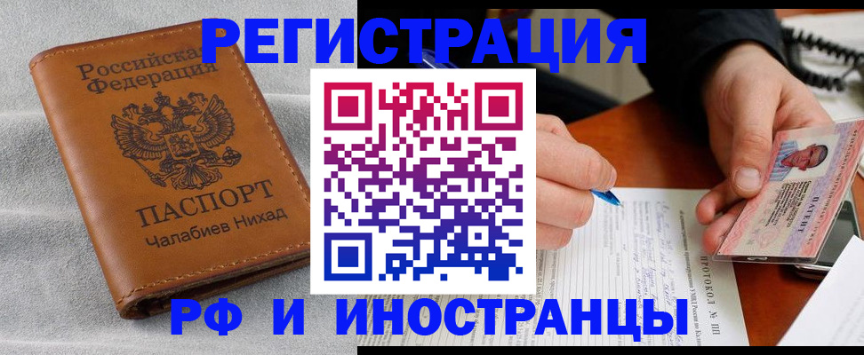 регистрация для школы в Оленегорске