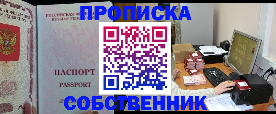 временная регистрация госуслуги в Оленегорске